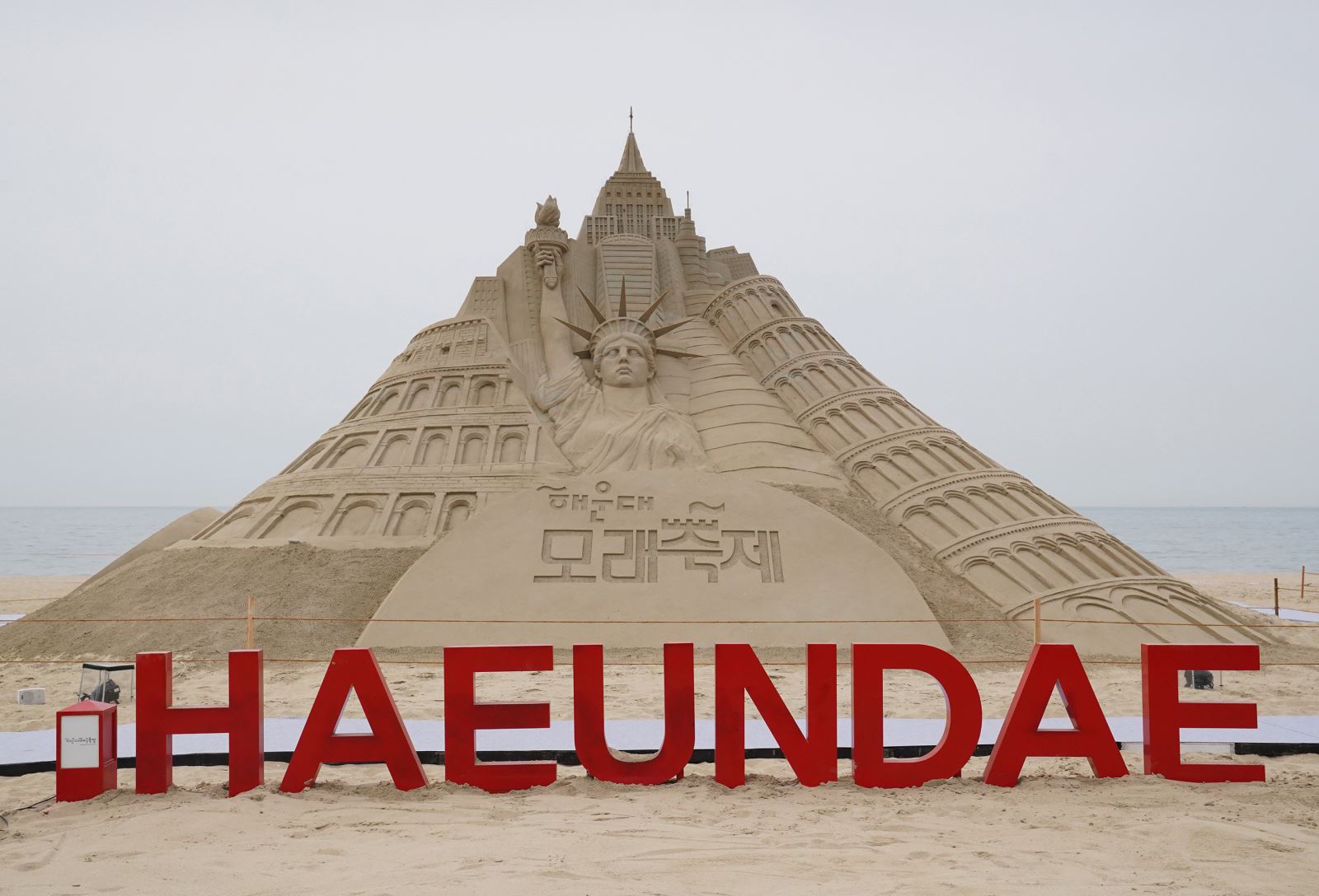 Lễ hội Cát Haeundae