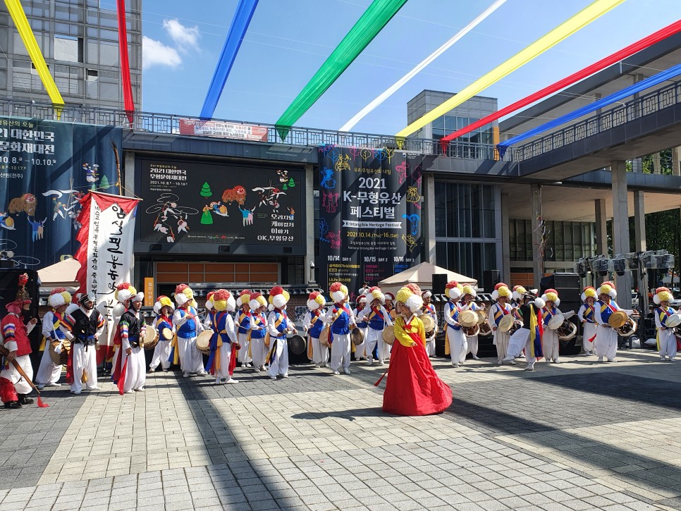 Lễ hội Văn hóa Cổ truyền Jeonju